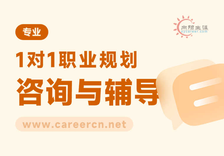 汉语言文学专业职业规划