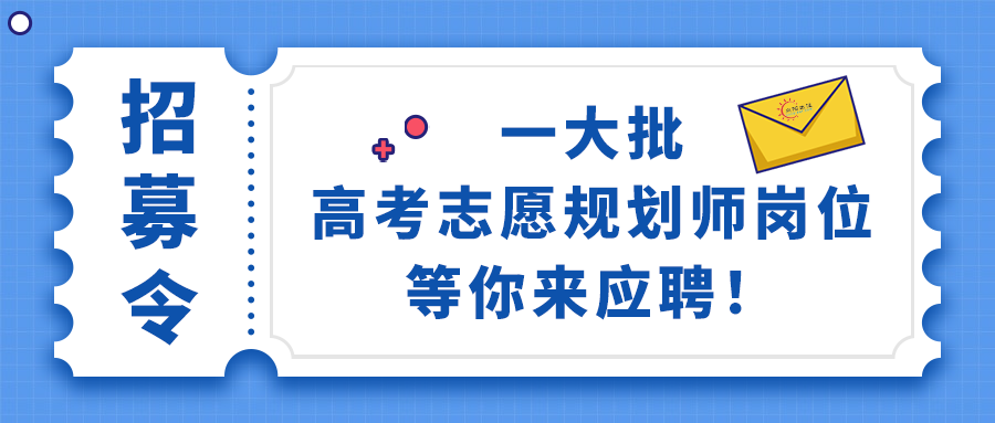 专属向阳生涯毕业生的福利来啦！