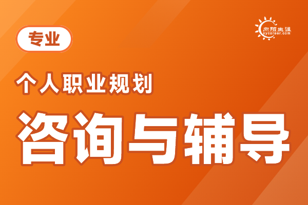 个人经历分享：35岁职业困境如何突围？